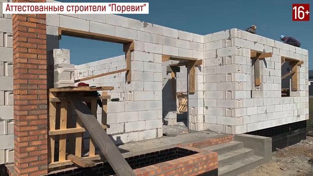 Отзыв о компании / Строительство / Проектирование