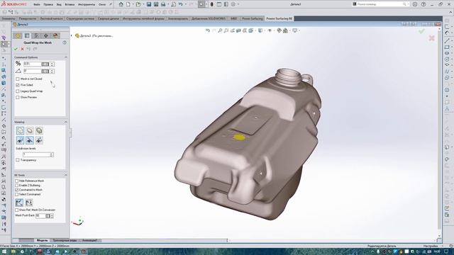 Solidworks PowerSurfacing работа с STL форматом