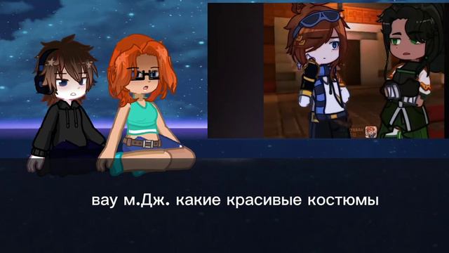 Реакция Последняя реальность на Лололошку (старое видео)