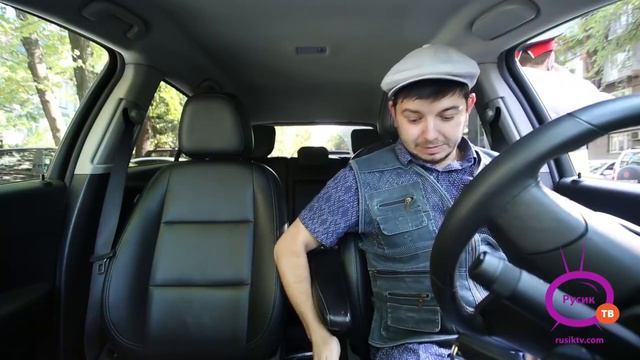 Таксист Русик  Права забыл!