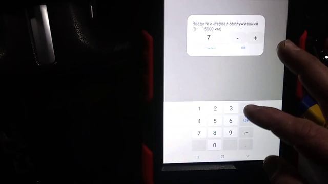 Haval f7x сброс межсервисного интервала масла (oil Reset) через Сканматик 2pro.