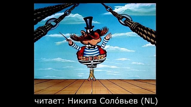 БАРМАЛЕЙ