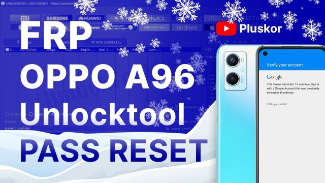 FRP! OPPO A96 CPH2333 Сброс всех паролей. Программа Unlocktool.
