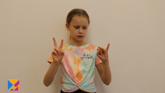 Упражнение 2+2. Скородум