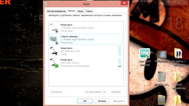КАК исправить ошибку audacity?/Почему не записывает звук?/Как решить?
