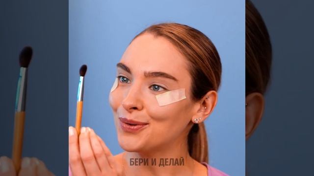 Гениальные секреты красоты и лайфхаки для нанесения макияжа