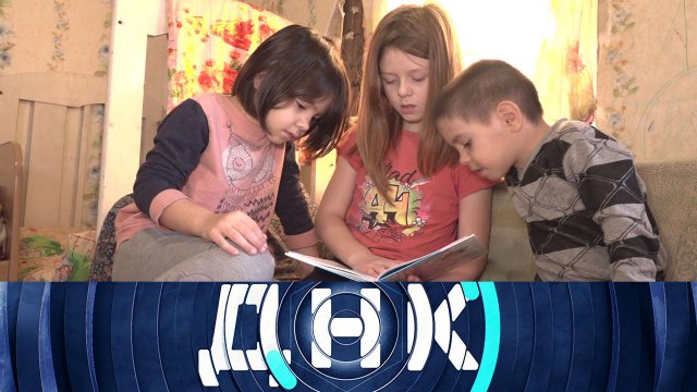 «ДНК»: «Нагуляла всех троих?» | Выпуск от 19 января 2023 года