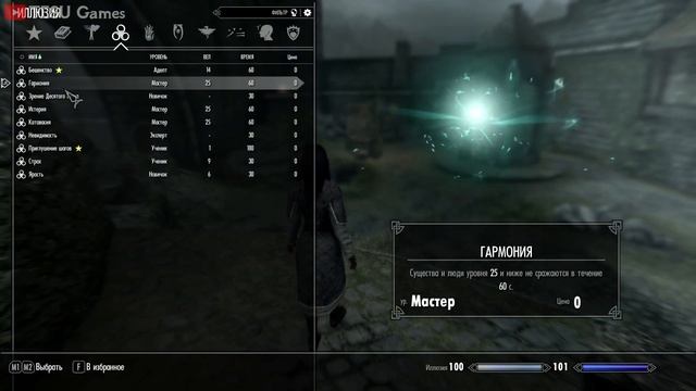 10+ Уровней в Минуту! Быстрая Прокачка в Skyrim! Гайды Skyrim