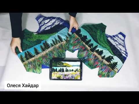 Детали с аппликацией для сумочки "ВДОХНОВЕНИЕ"