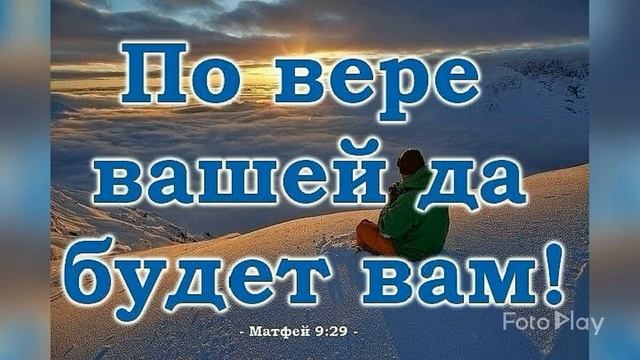 Вольному воля -спасенному рай...