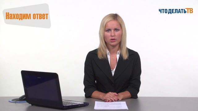 Находим ответ. Реестр акционеров АО