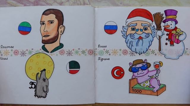 ОТКРЫЛА ВСЮ КОЛЛЕКЦИЮ ? ОБЗОР КАТАЛОГА ? Бумажные сюрпризы ? Ayka Boom