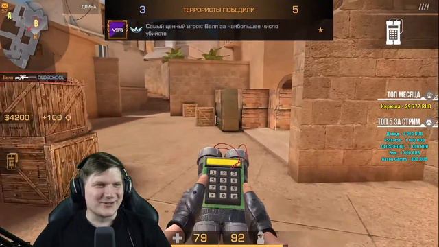 ДУЭЛЬ ПРОТИВ ВЕЛИ! КОЗИ ПРИТВОРИЛСЯ OLDSCHOOL В STANDOFF 2