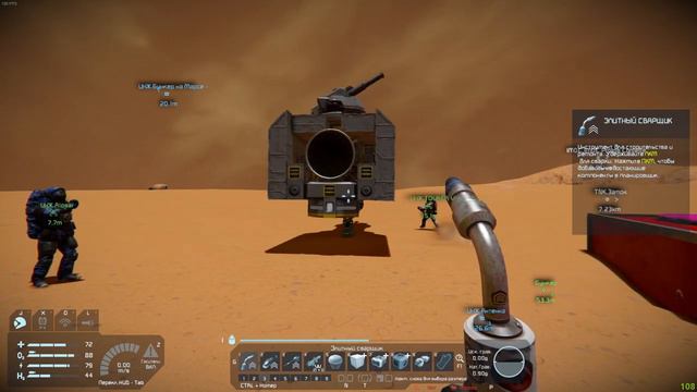 Space Engineers. Новые корабли. Прохождение #13