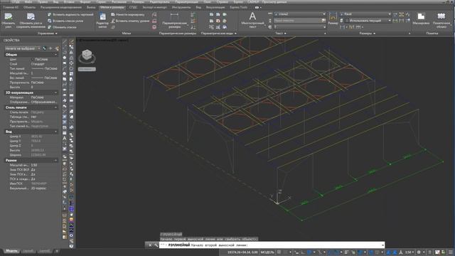 Tekla Structures Урок Вставка чертежа из Автокада 03