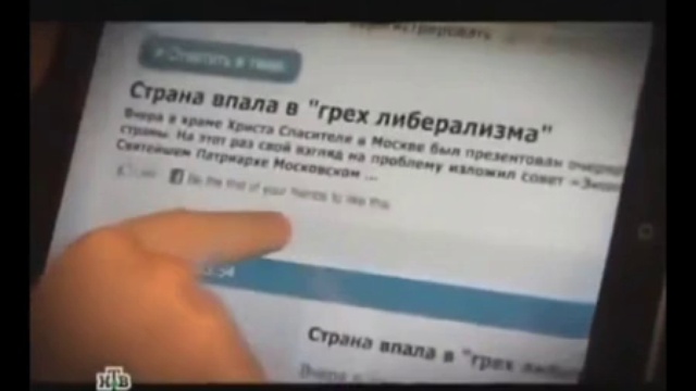 Сказка о ПОПАХ