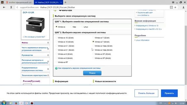 Как установить принтер на компьютер без диска