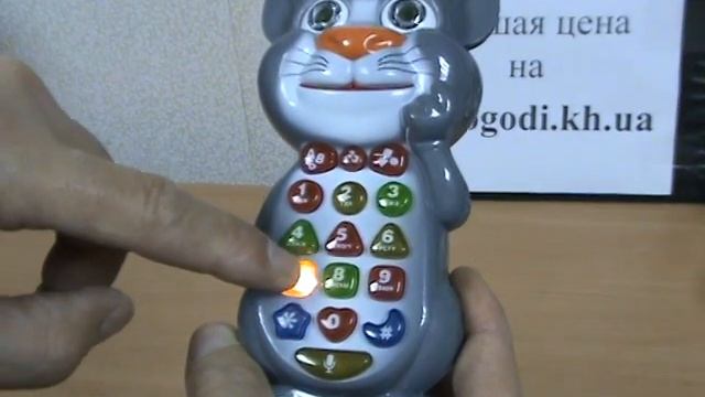 Умный телефон кот Том 7344
