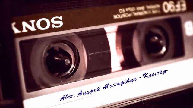 Алексей Дедяев - Песни под гитару # 3