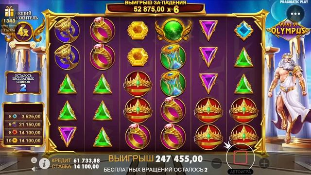 KAZINO STRIM nachnoy 25 mln bilan kirdik