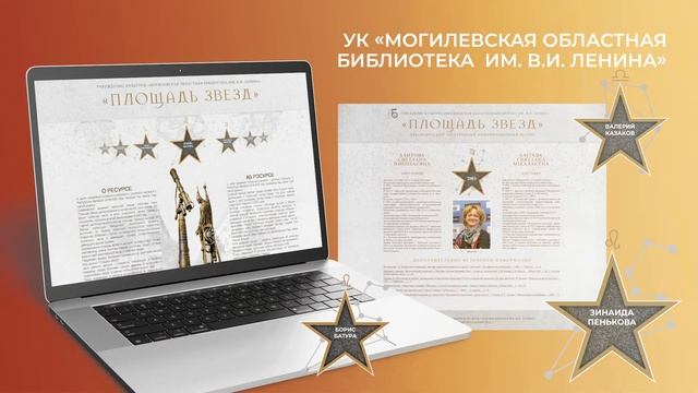 Костюк Юлия Александровна, главный библиотекарь отдела маркетинга и библиотековедческой работы