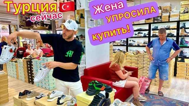 Нас ОБУЛИ в Турции. Мы в ШОКЕ! Потратили ВСЕ деньги. Цены ОЧУМЕТЬ! Отдых в Кемере. Турция 2024