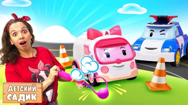 Детский садик для игрушек. Робокары проходят технический осмотр! Видео для детей про машинки