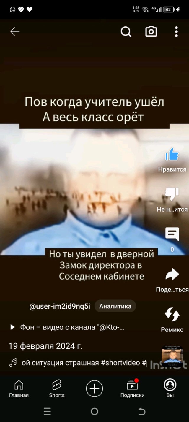 Руслан