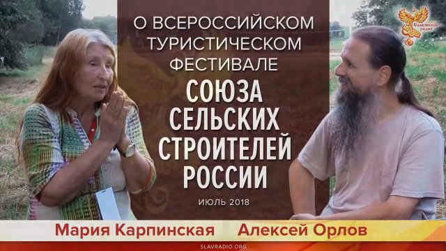 Сходство Индии и России. Русские забытые традиции. Что нужно делать?