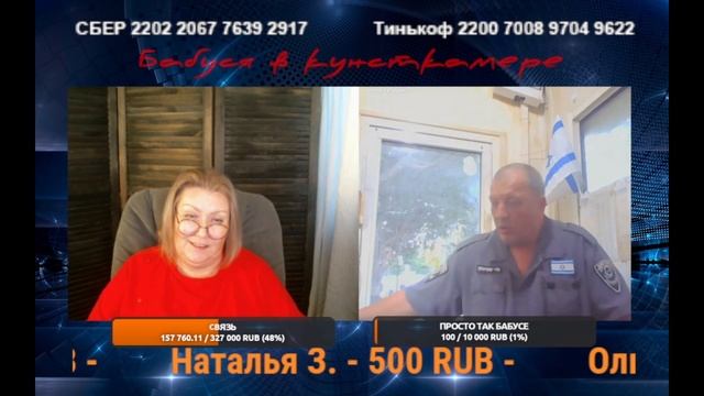 Интересный разговор с израильтянином