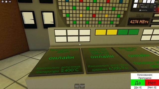 Авария на чаэс в роблоксе | Roblox