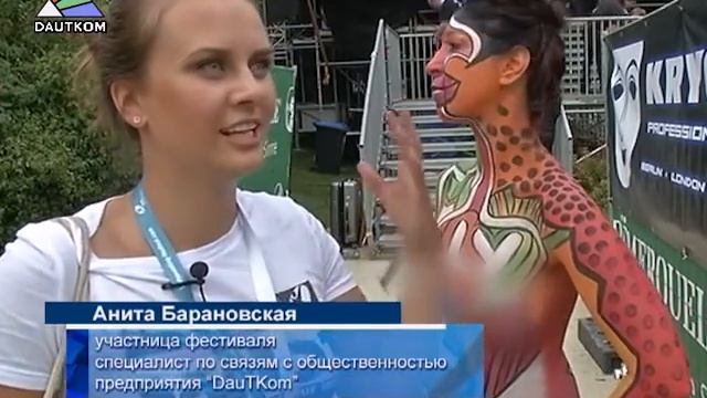 Фестиваль бодиарта в Австрии