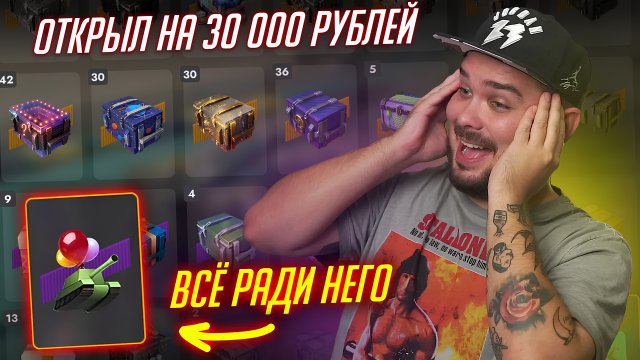 МЕГАКОТКРЫТИЕ КОНТЕЙНЕРОВ РАДИ ТАНКОИНА НА Erich Konzept I Tanks Blitz
