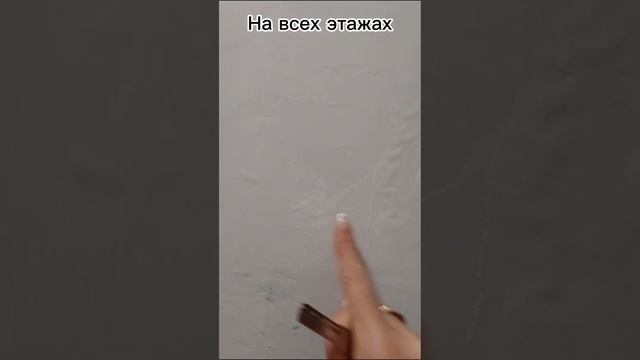 Ремонт подъезда мастер-класс по штукатурке стен.