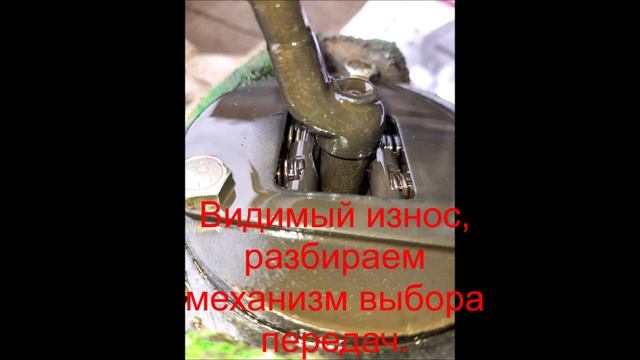 Снятие и ремонт механизма выбора передач Chevrolet Niva, без снятия КПП