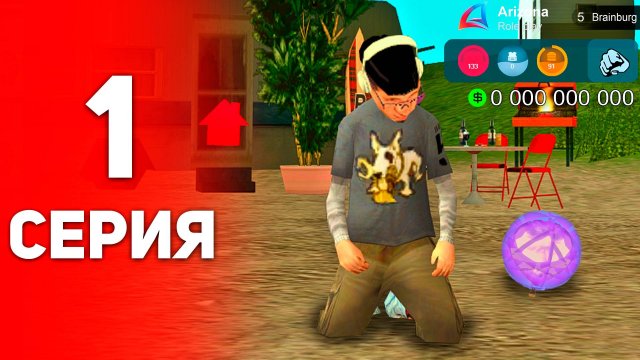 СОБИРАЮ 15 МАЙНИНГ ФЕРМ 10 УРОВНЯ на АРИЗОНА РП #1