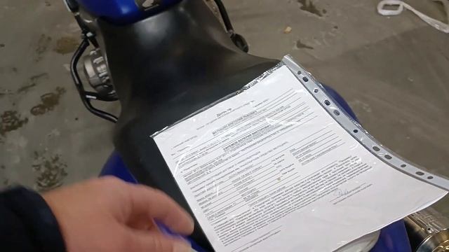 ОТПРАВКА В СТЕРЛИТАМАК