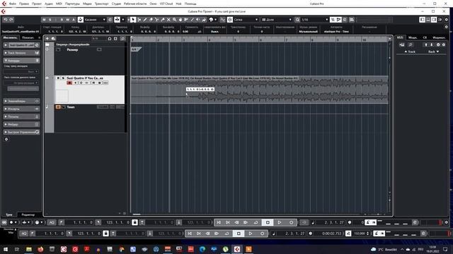 Steinberg SpectraLayers 8, Cubase 11 Pro - Отделить вокал в аудио файле, нарезка фраз для бэк вокал