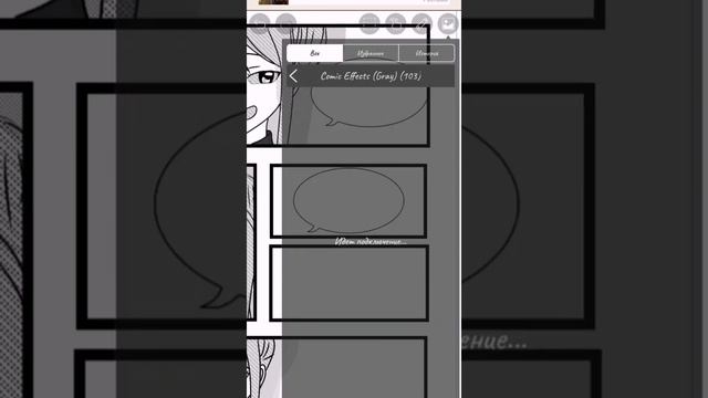 Как я рисую мангу в ибис пэинт икс (ibis paint x)