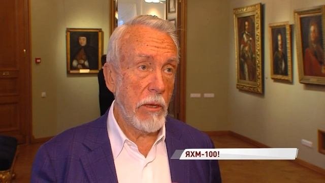 Ярославский художественный музей отпраздновал вековой юбилей