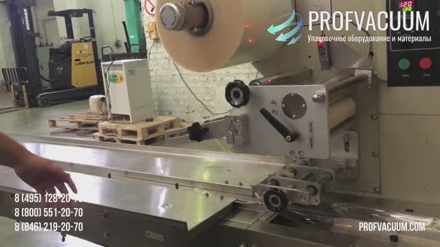 Горизонтальная упаковочная машина DXDZ-250D.