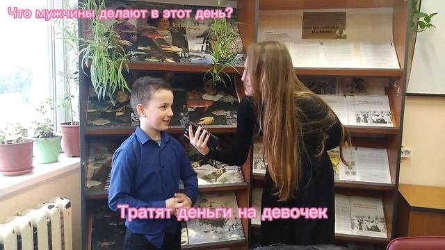 Восьмое марта - детский взгляд