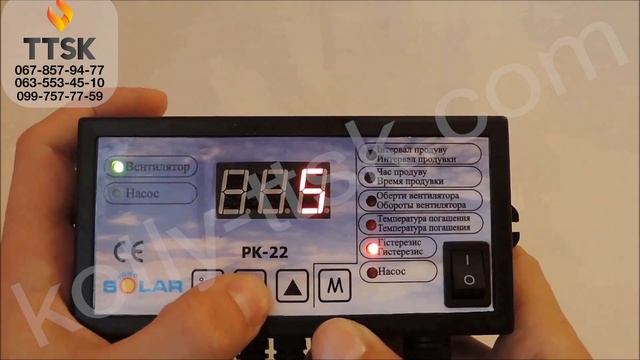 Блок управления PK -22  Автоматика котла  PK -22 Программатор котла PK -22 Видео обзор