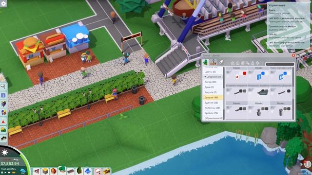 Parkitect прохождение - Обустраиваю парк