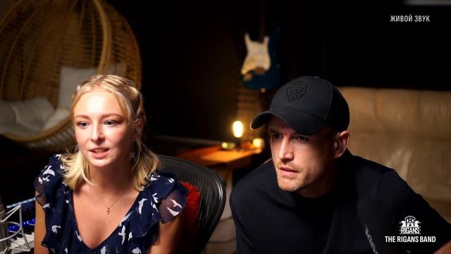Дарья Чеботарева - Живой Концерт No4 (Stream) 10.08.2024