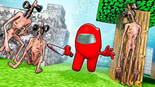 СИРЕНОГОЛОВЫЕ СПРЯТАЛИСЬ! ПРЕДАТЕЛЬ AMONG US НЕ ВИДИТ НАС! SCP ПРЯТКИ В МИРЕ МАЙНКРАФТ В Garry`s Mod