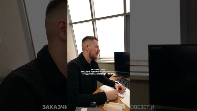 Что только не пообещают ради проекта