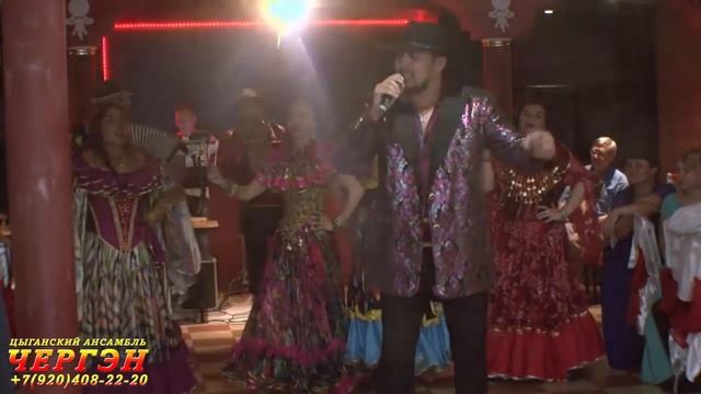 Лучшее цыганское шоу на Вашу свадьбу! Цыганская таборная  песня Солнышко в исполнении Славы Оглы!