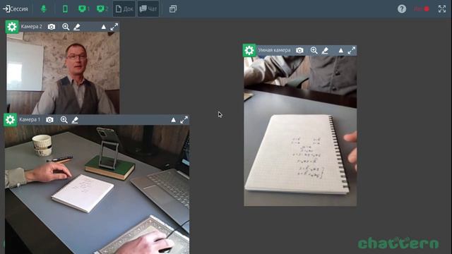 Как подключить смартфон в качестве тетрадной (умной) камеры в Chattern