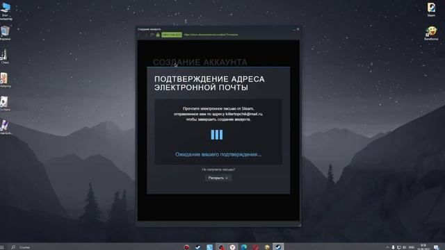 КАК исправить НЕ УДАЛОСЬ ПОДТВЕРДИТЬ ВАШ АДРЕС ЭЛЕКТРОННОЙ ПОЧТЫ В STEAM?